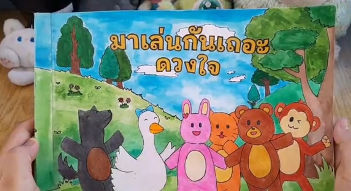 ✨มว.🐰💜 -cms open- tweet media