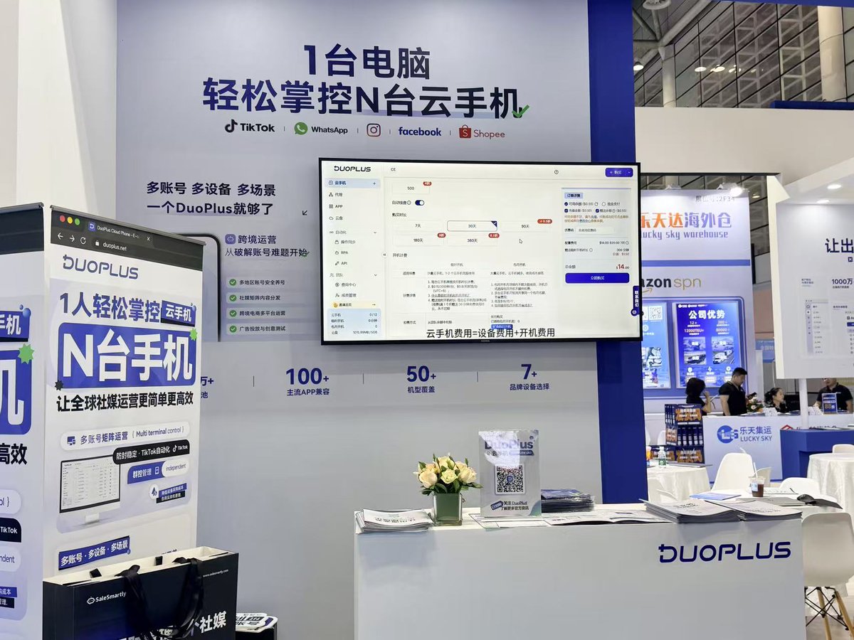 DuoPlus云手机 tweet media