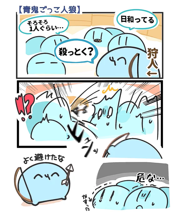 引き金もいのちも軽い 