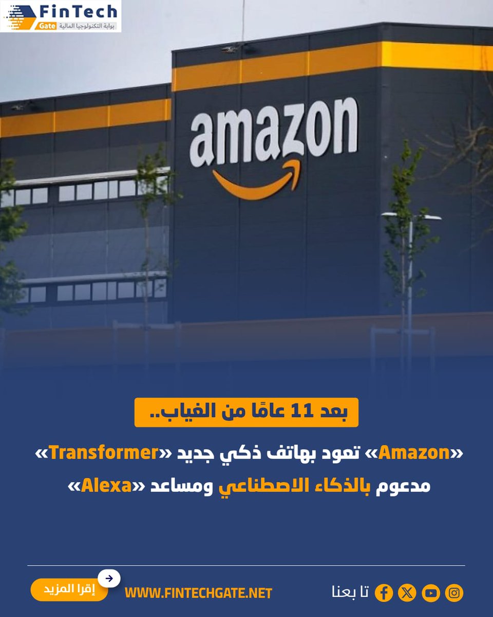 FinTech Gate-بوابة التكنولوجيا المالية tweet media