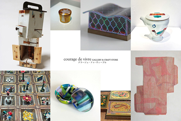 デザイン発信拠点「AXIS」（六本木） tweet media