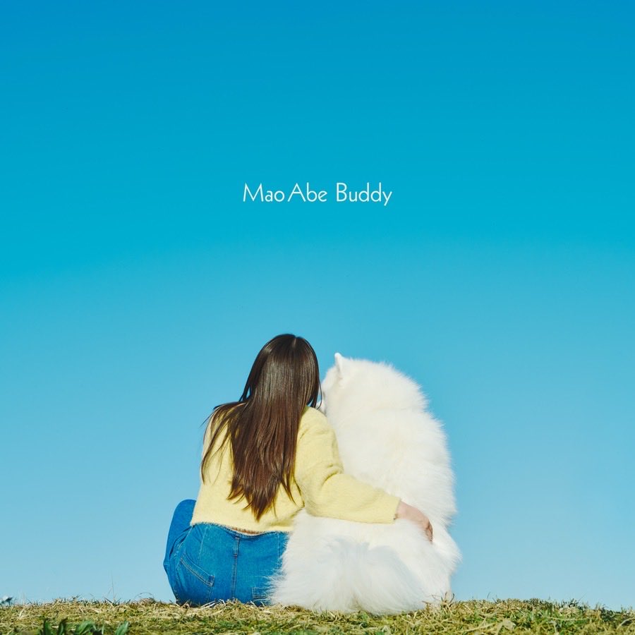 VIVA_SOLARE's tweet photo. 🎁#プレゼント🎁

／

【阿部真央「Buddy」ケース付きマイ箸】を
1名の方にプレゼント🥢✨

✅応募方法
①@VIVA_SOLARE をフォロー
②この投稿をリポスト

＼
※締切：3月26日 16:50

プレゼントフォームからは⏬
🔗https://t.co/P51TVxodM8

#ビバソラ #阿部真央 #みんなのうた https://t.co/EnzDeRJ1lC