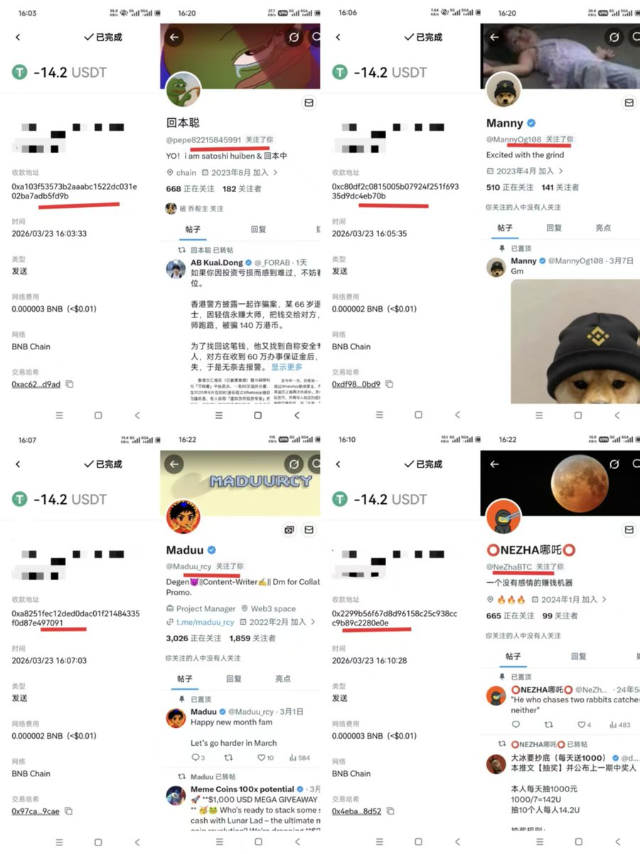 大冰要抄底（每天送1000） tweet media