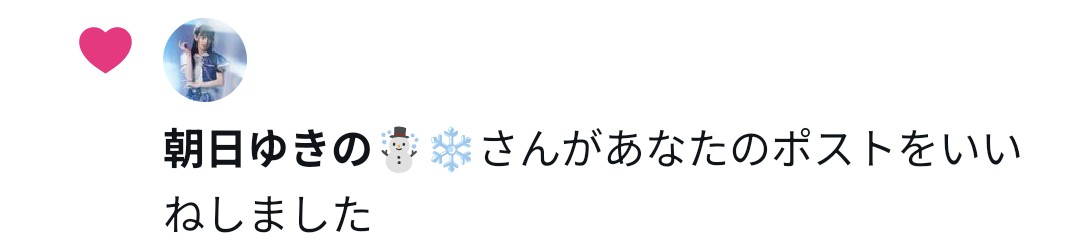 小野寺でらTARO🍜むらみーベース tweet media