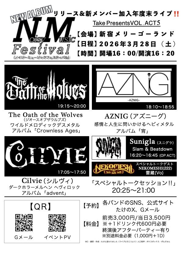 たけに変わりました。 tweet media