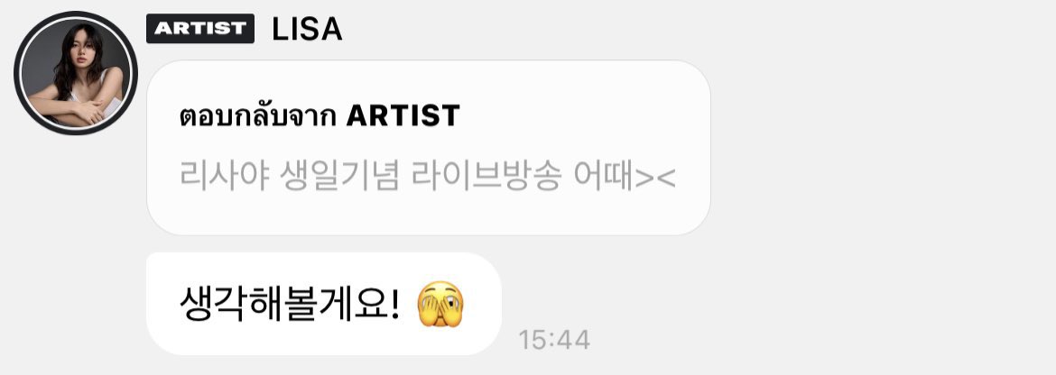 LALICE UPDATES tweet media