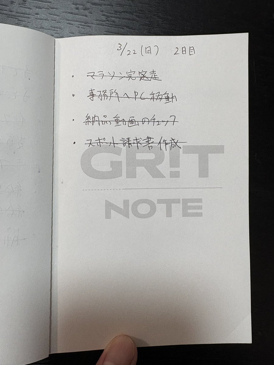 荒木タツヒロ社労士 tweet media