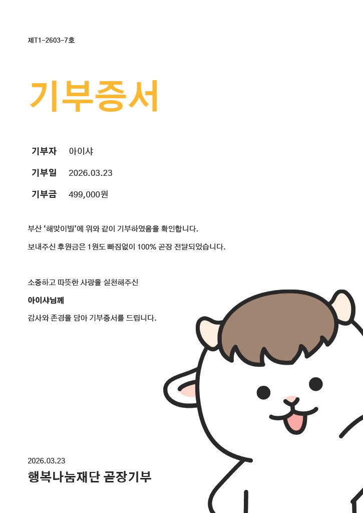 아이샤 AISHA tweet media