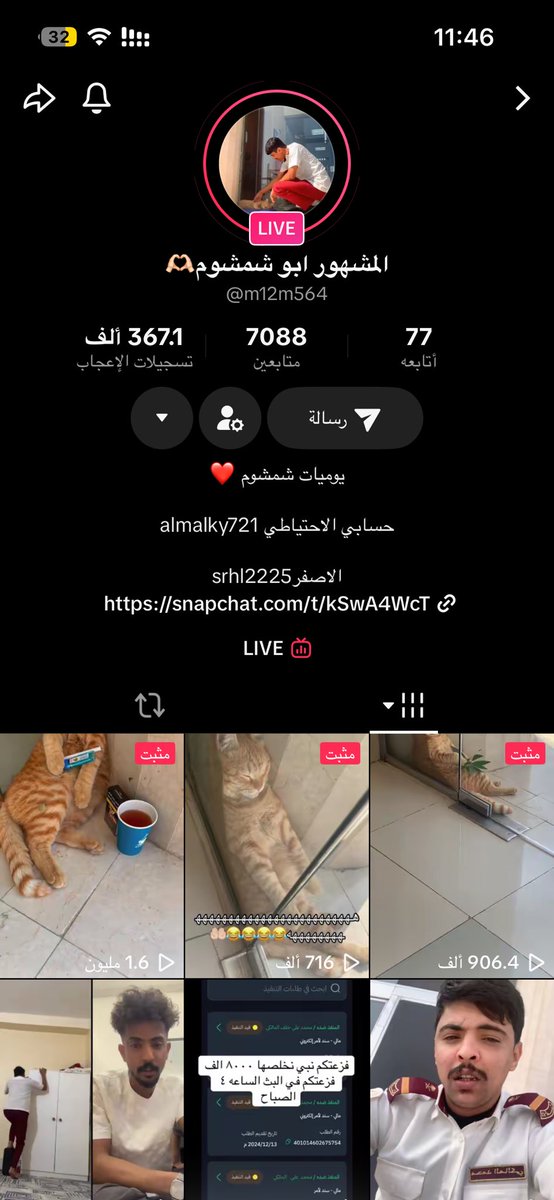 Roui2030's tweet photo. شاب سعودي عليه امر تنفيذ 
اللي  يقدر يساعده يتواصل معه
ربي يجزاكم خيرر اللي يشوف المنشور يسوي له اعادة نشر يمكن توصل حق فاعل خير https://t.co/hH2CSv9eGU