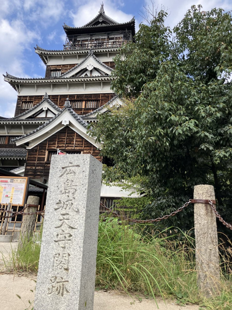 【城郭道】たっきー(新) tweet media