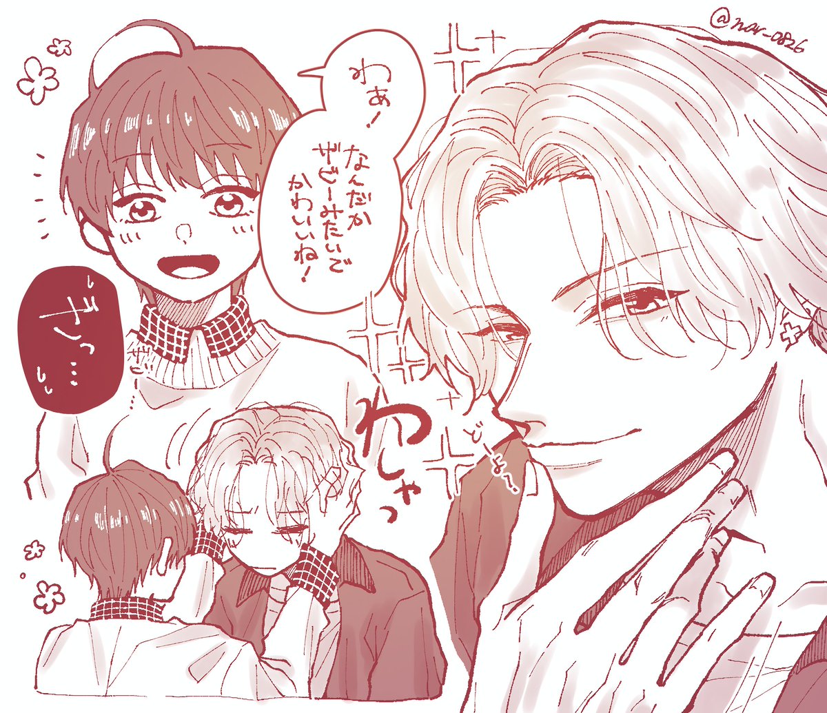 ブログぅぅぅ〜〜〜😭😭😭
⚠️万紬わしゃわしゃしてほしい