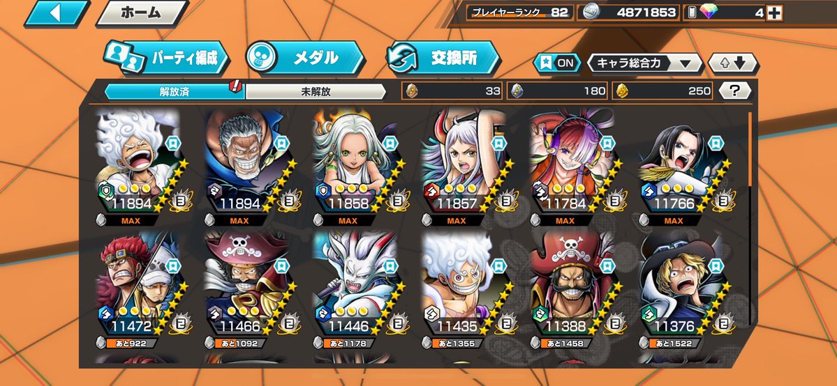 oougi3815's tweet image. No,1231

65,000 ~ 交換○

【詳細はリプへ】

❑超フェス28体
❑環境キャラ豊富
❑おばぶ171.サポート170以上

取り返し×/安全性◎/Steam未連携

購入お問い合わせ、
▷lin.ee/xCrpSqh1
バウンティ垢買取 バウンティ垢販売