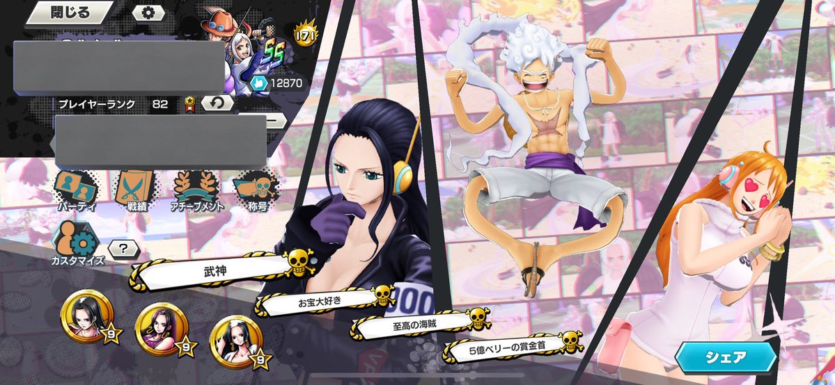 oougi3815's tweet image. No,1231

65,000 ~ 交換○

【詳細はリプへ】

❑超フェス28体
❑環境キャラ豊富
❑おばぶ171.サポート170以上

取り返し×/安全性◎/Steam未連携

購入お問い合わせ、
▷lin.ee/xCrpSqh1
バウンティ垢買取 バウンティ垢販売