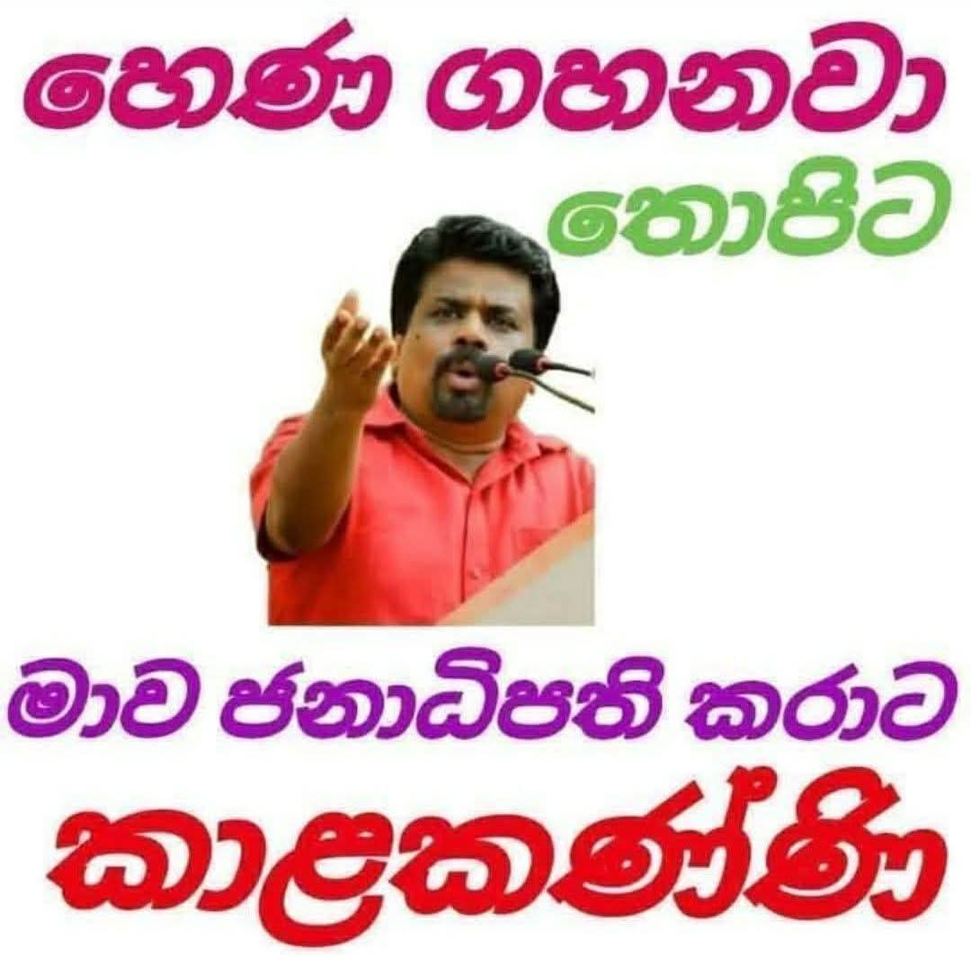 Bandula Senaratne tweet media