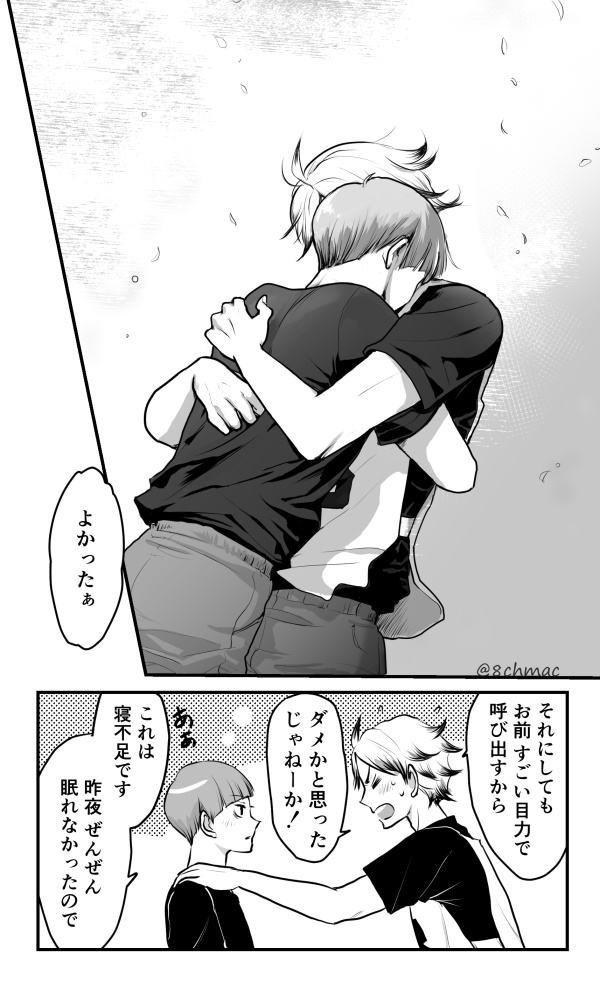 ８マキ tweet media