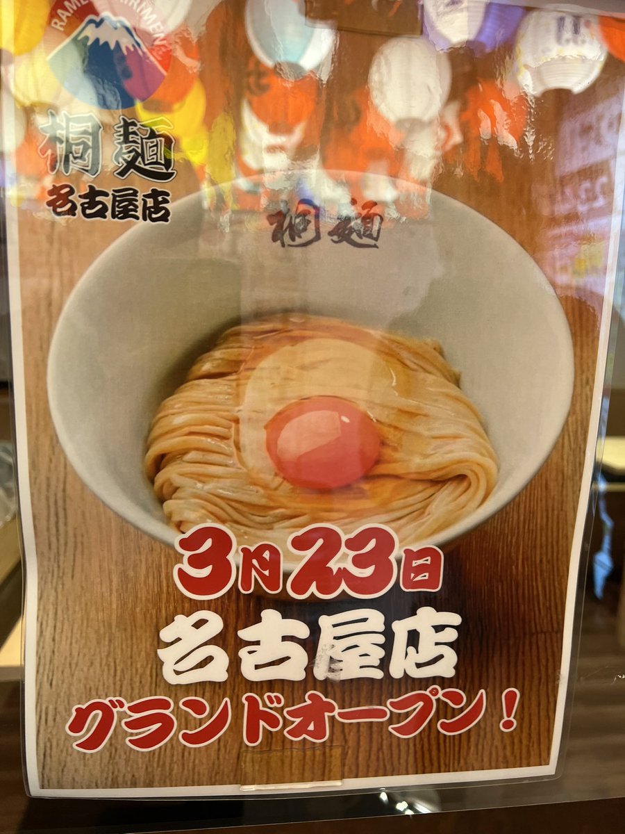 ツカJr. tweet media