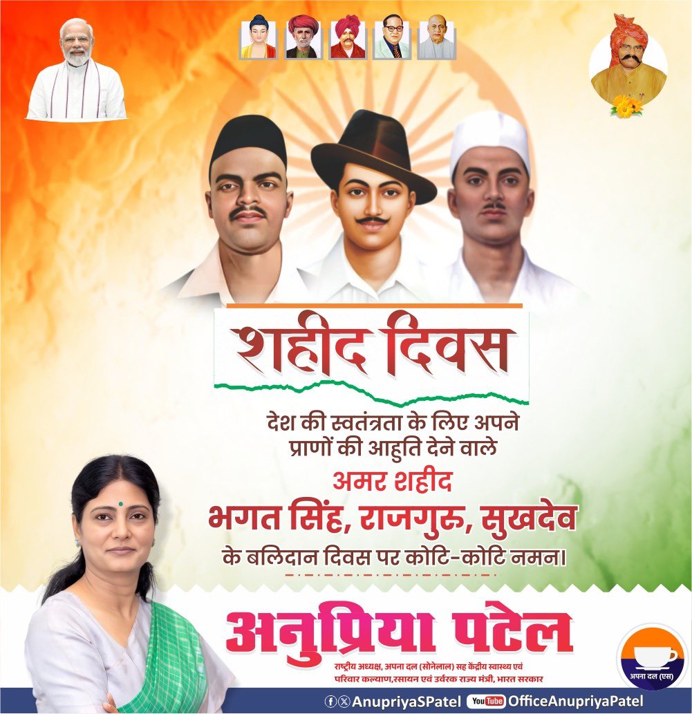 Anupriya Patel tweet media