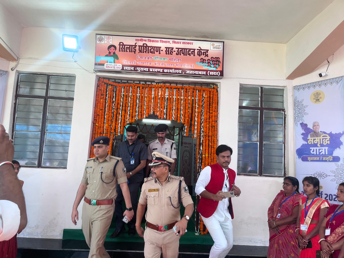 IG MAGADH RANGE GAYA tweet media