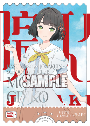 🎈＼#ラブカ 新カード紹介✨／🎈 5月1日(金)発売「プレミアム