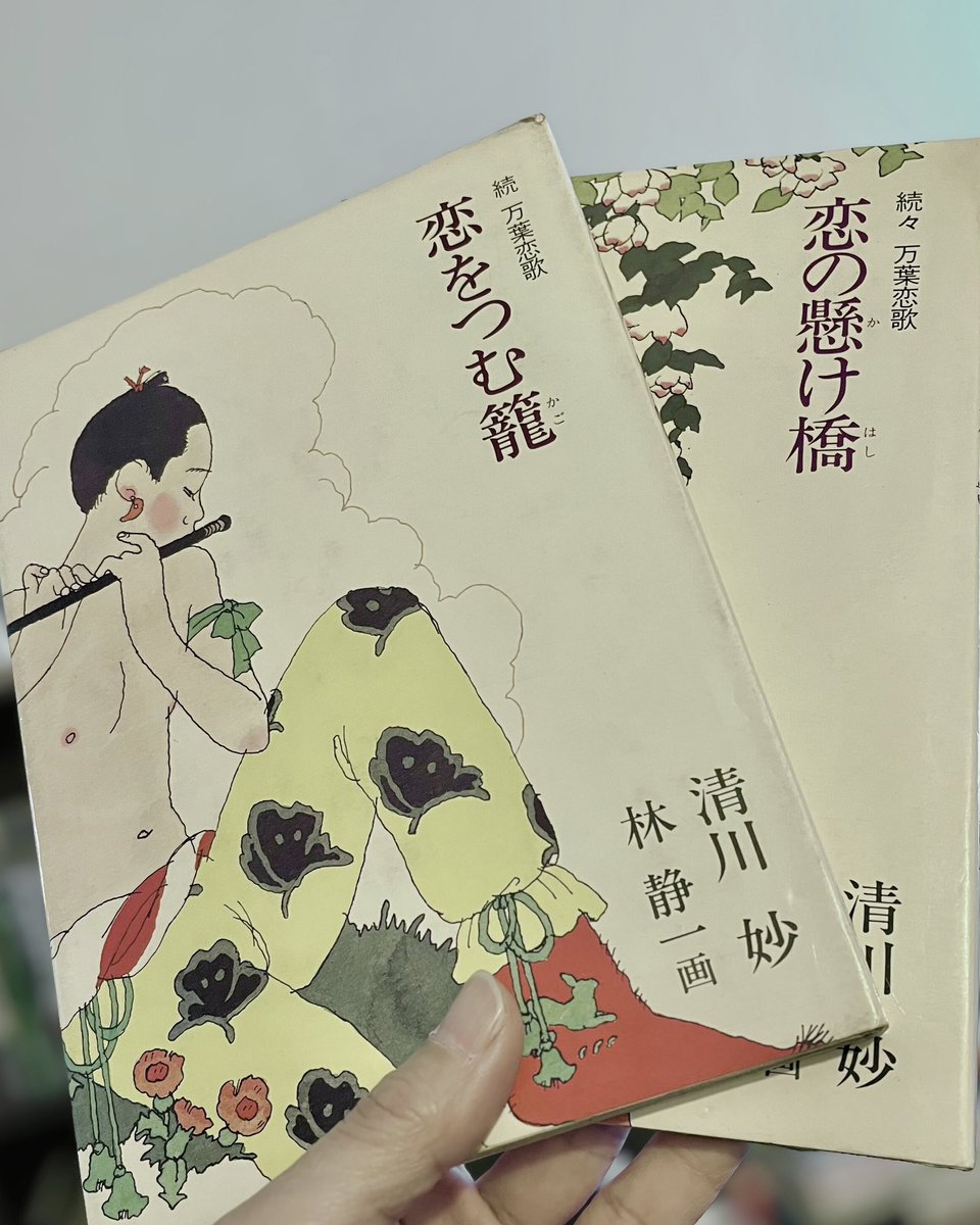 不在性書店 BE ABSENT tweet media