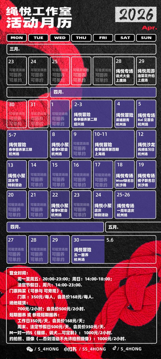 虫儿 tweet media