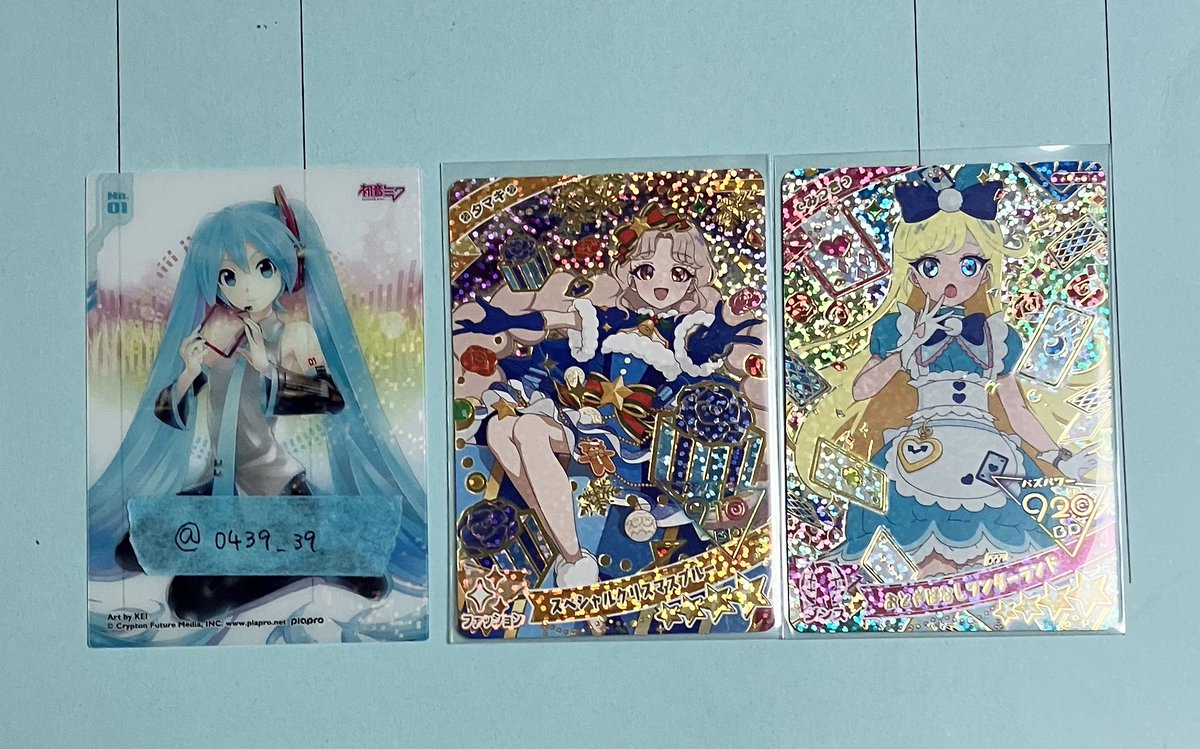 (*´ `*) tweet media