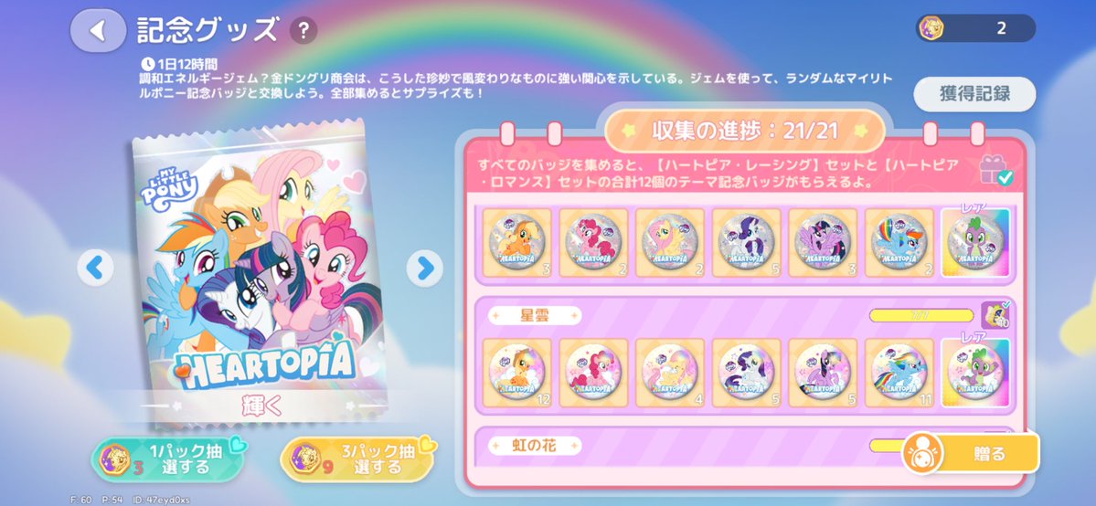 川虎 もりもりもり tweet media