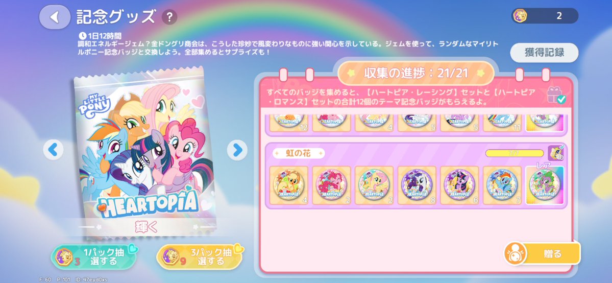 川虎 もりもりもり tweet media