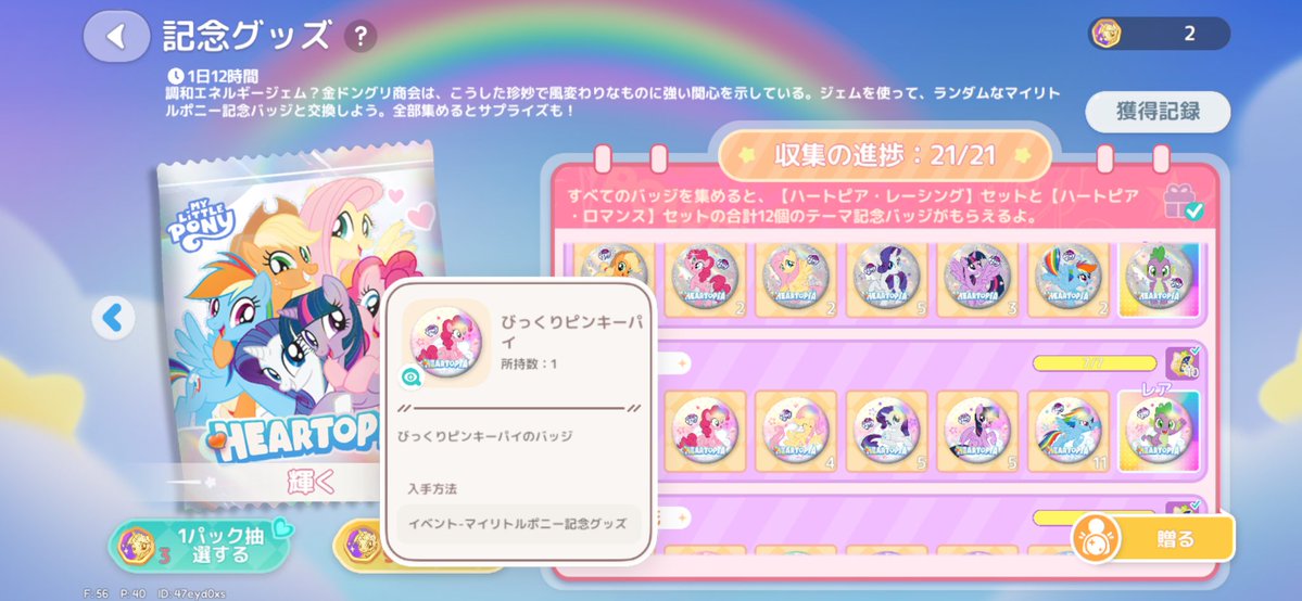 川虎 もりもりもり tweet media