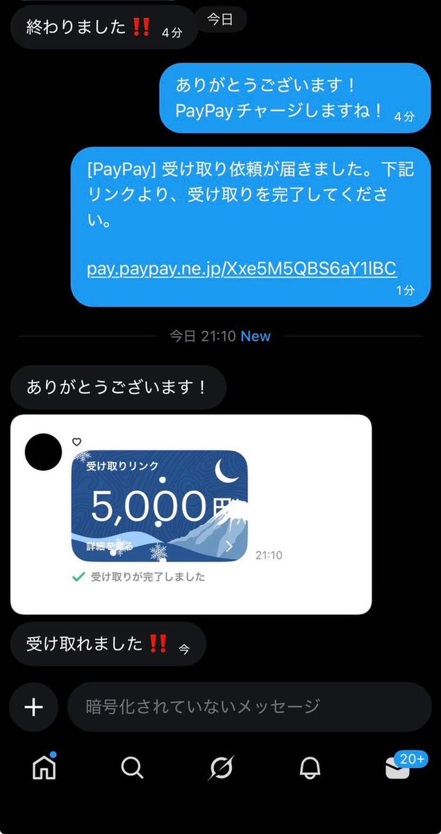 ｱﾓﾝﾀ😇案件紹介 tweet media