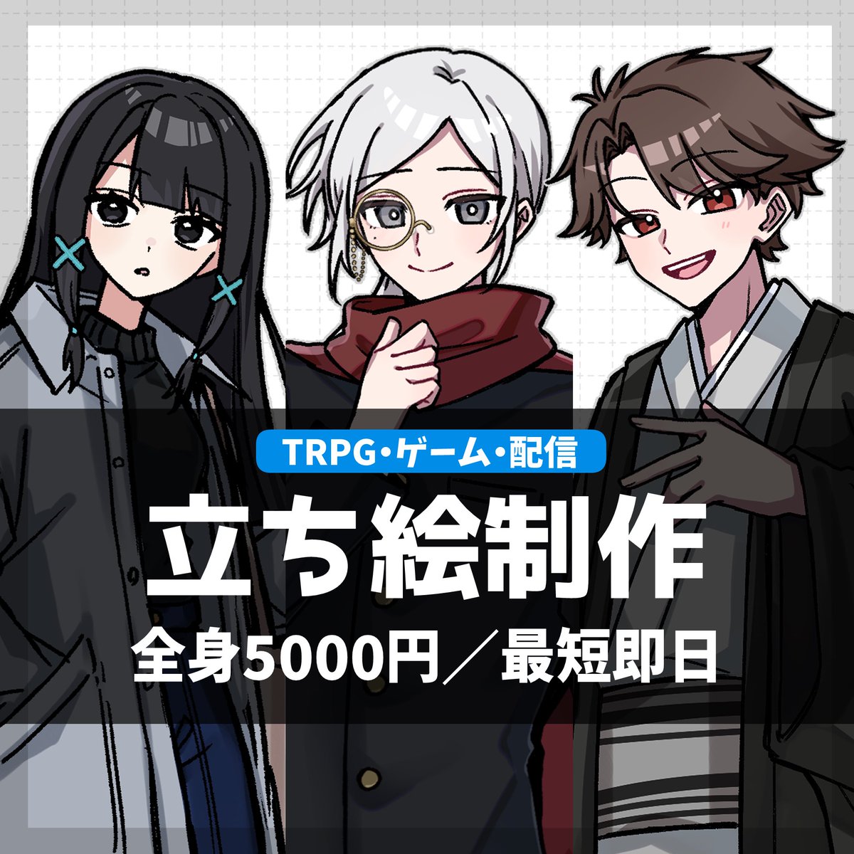 ねこほっけ🐾@skeb募集中 tweet media