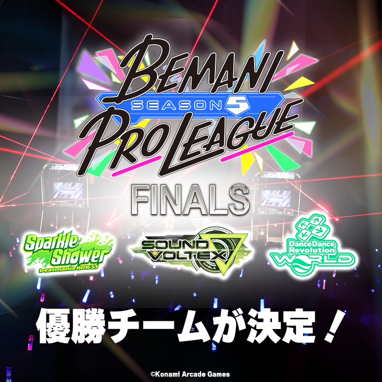 KONAMI 企業広報・IR tweet media