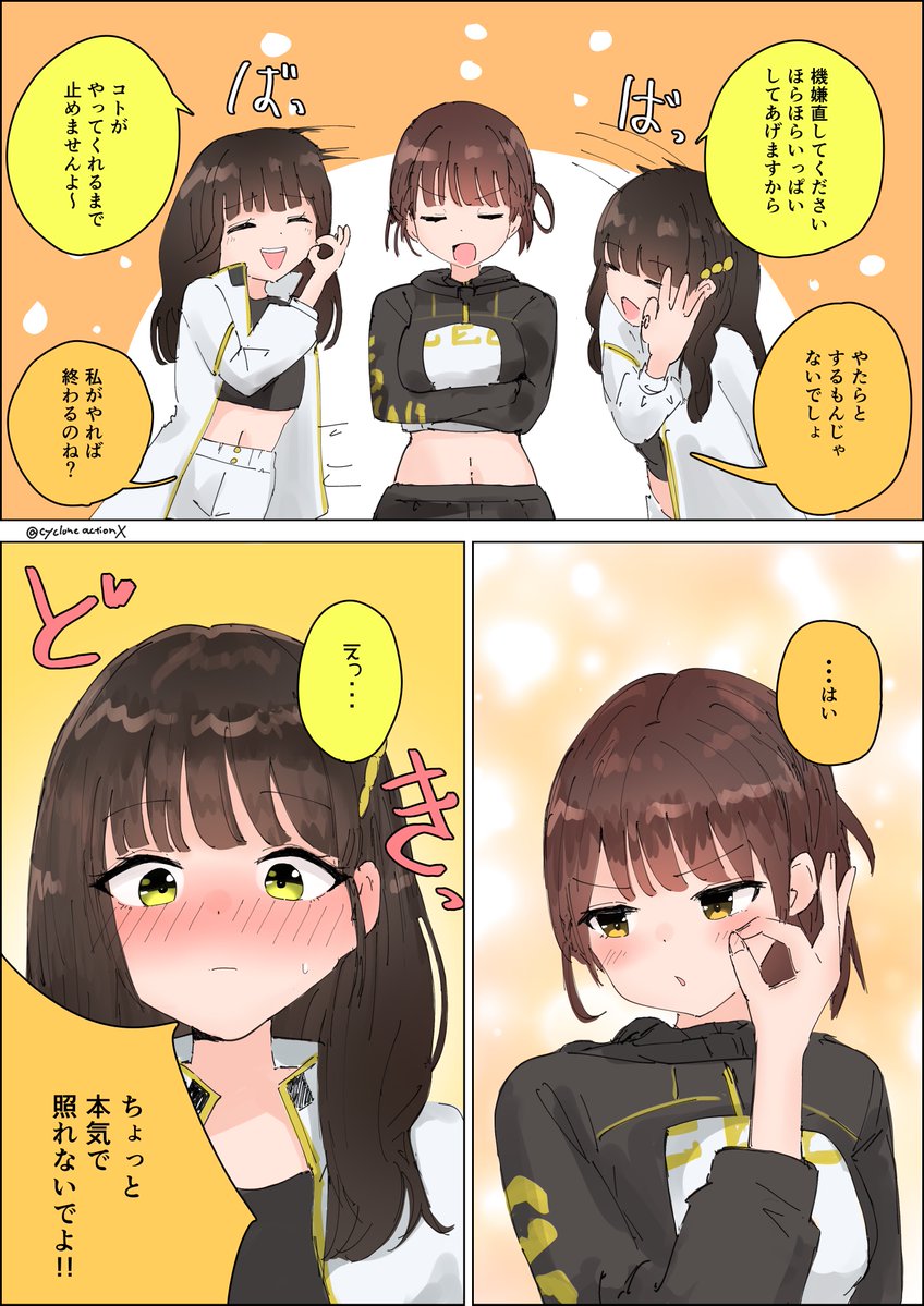 ふぃりっぱち@絵アカ tweet media