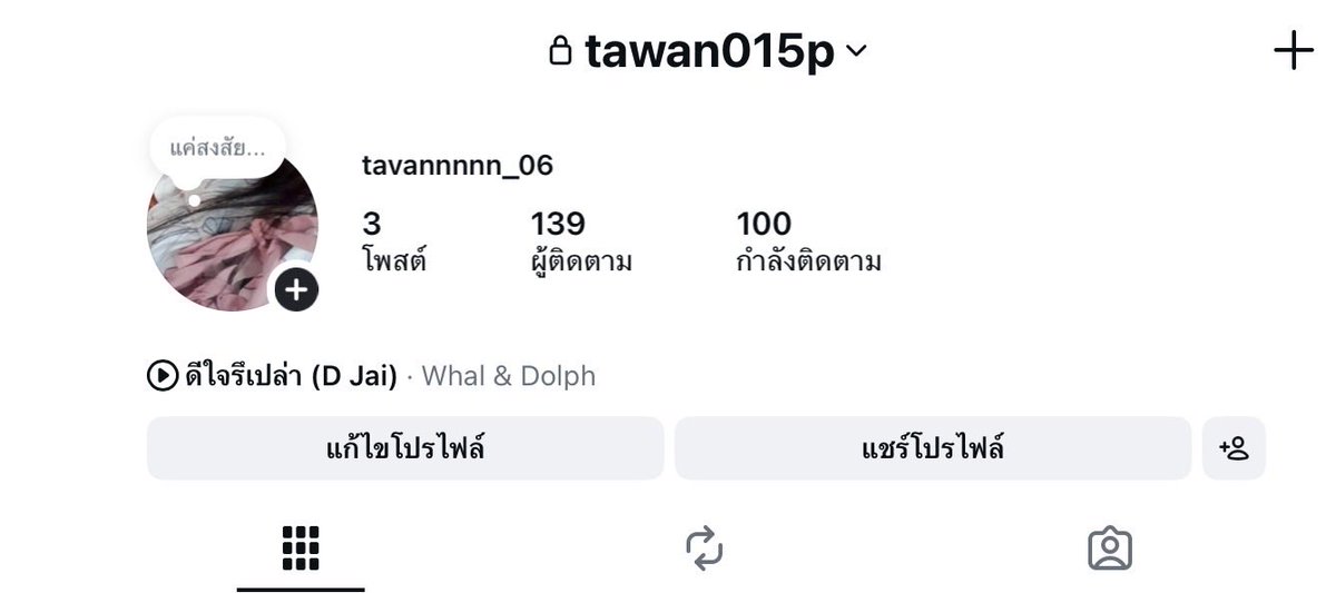 tavannnnn_06🍞 tweet media