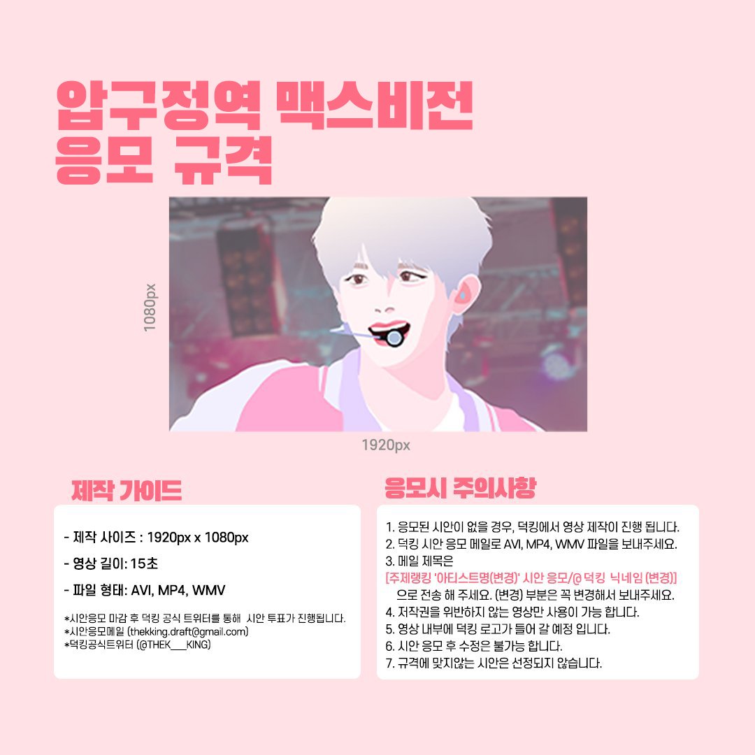 덕킹 THEKKING tweet media