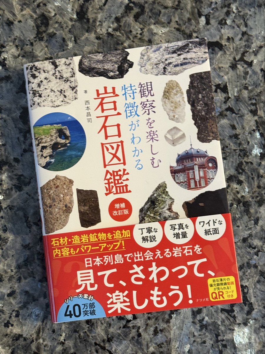 西本昌司 / Shoji Nishimoto tweet media