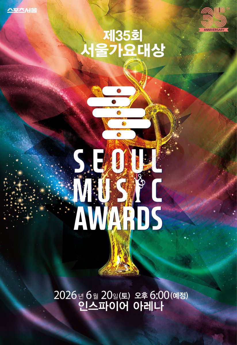 🗳 35th SEOUL MUSIC AWARDS

SUPER JUNIOR has been nominated for the 35th SEOUL MUSIC AWARDS in following categories:

1. The Best Award
2. The Popularity Award
3. Korea Wave Award 
4. K-POP WORLD CHOICE - GROUP

Votings are currently on going on 𝐈𝐃𝐎𝐋 𝐂𝐇𝐀𝐌𝐏

#SUPERJUNIOR