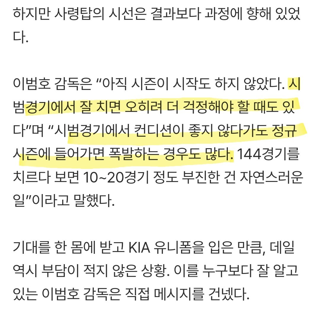 대밥🍀(상태: 굿) tweet media