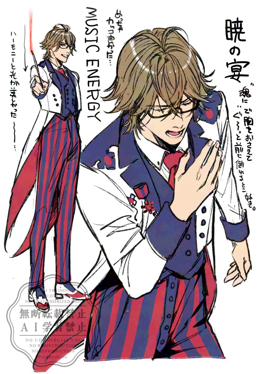 とぼ🌸 tweet media