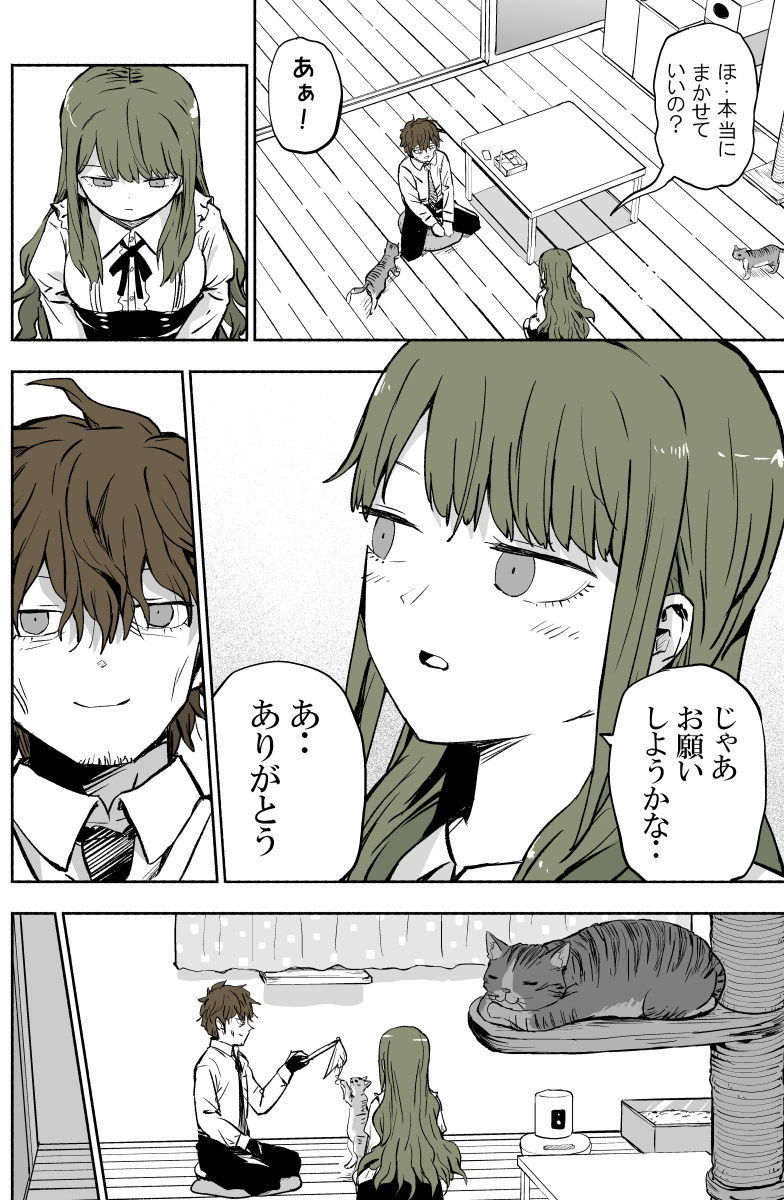 ぱげらった tweet media