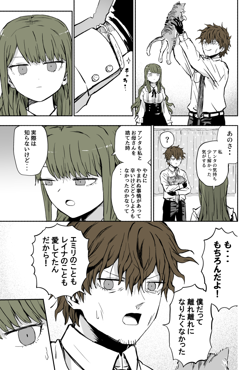 ぱげらった tweet media