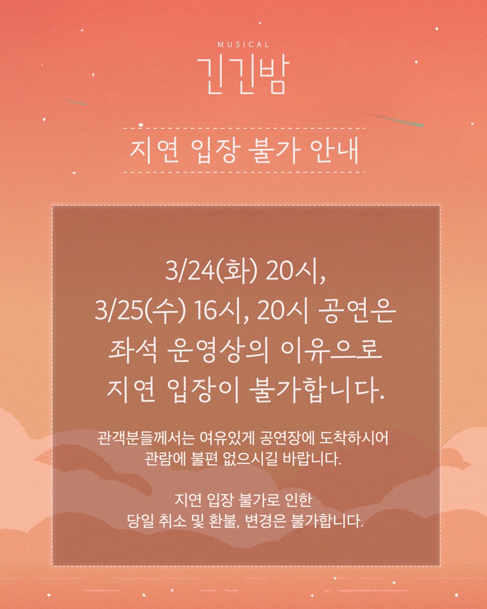 라이브러리씨어터 tweet media