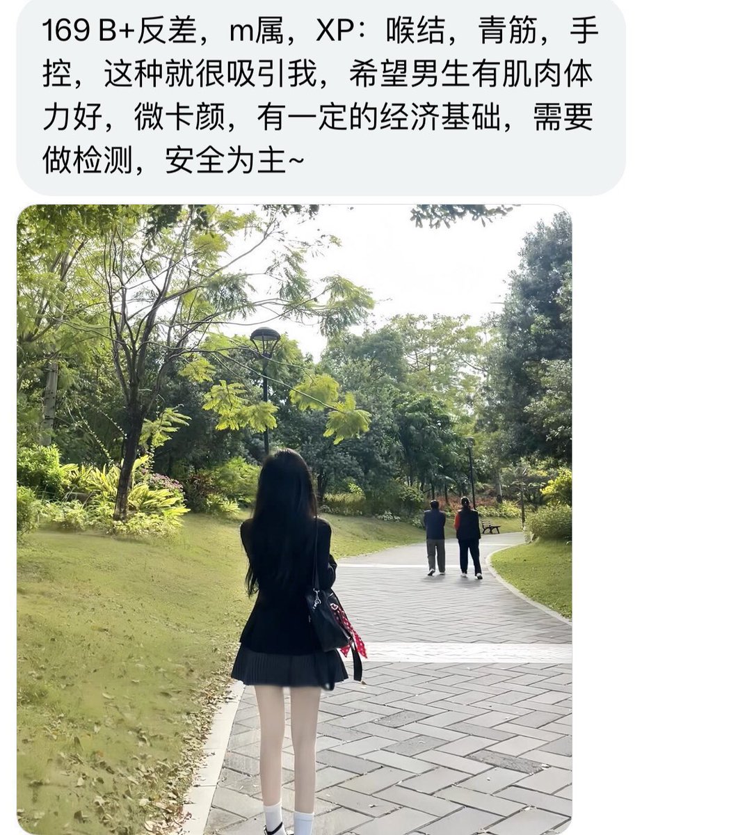 广东搭子 tweet media