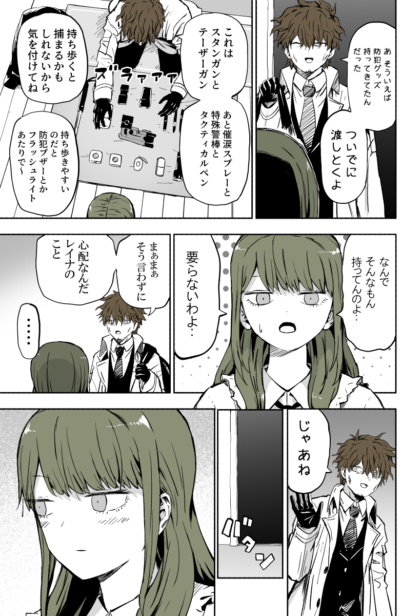 ぱげらった tweet media