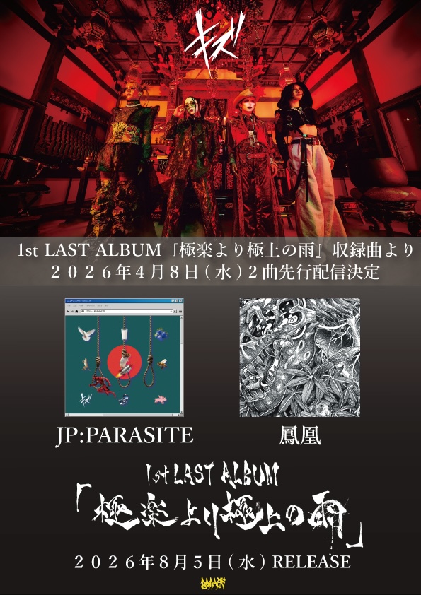 VISUNAVI Japan 6/10•11•12•13•14EDGE 5DAYS tweet media