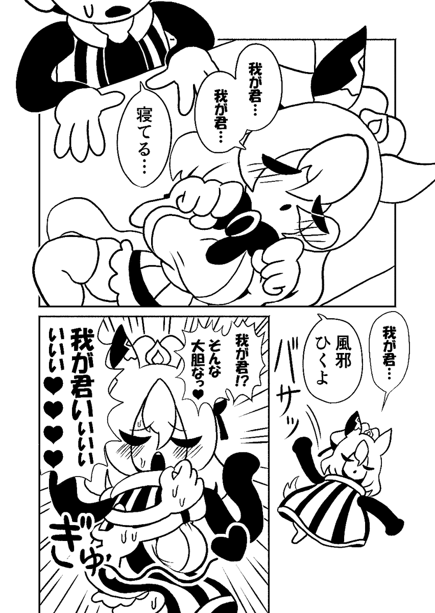 漫画家 tweet media