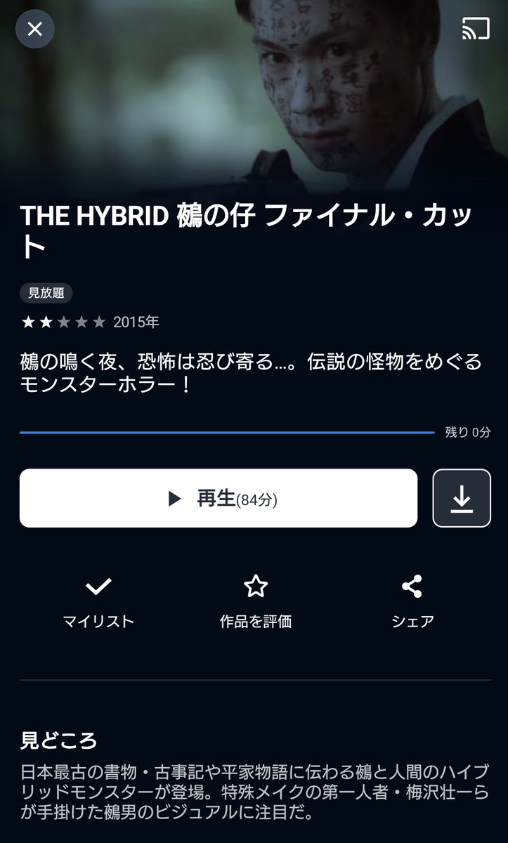 阿部雄大 tweet media