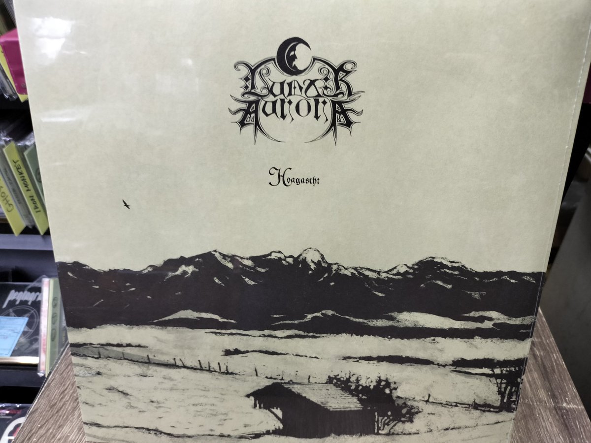 □LUNAR AURORA / Hoagascht LP □OBTAINED ENSLAVEMENT / Centuries