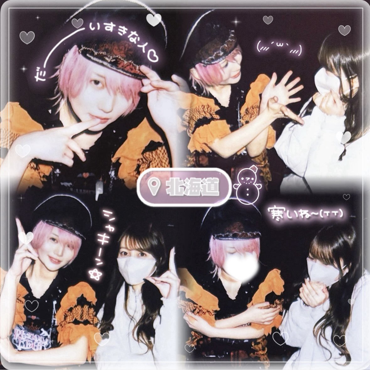 yuka_200312's tweet image. ˙˳⋆𓈒𓏸˙˳⋆ ˙˳⋆ 𓈒𓏸˙˳⋆ ˙˳⋆𓈒𓏸˙˳⋆ ˙˳⋆ 𓈒𓏸˙˳

       AVAM  𝑹𝑬:𝑩𝑶𝑹𝑵𝑬𝑫𝑮𝑬

         ❄️Zepp Sapporo⛄️

˙˳⋆𓈒𓏸˙˳⋆ ˙˳⋆ 𓈒𓏸˙˳⋆ ˙˳⋆𓈒𓏸˙˳⋆ ˙˳⋆ 𓈒𓏸˙˳⋆ 

(ALT⤵︎)#なんたらほにほに #AVAM