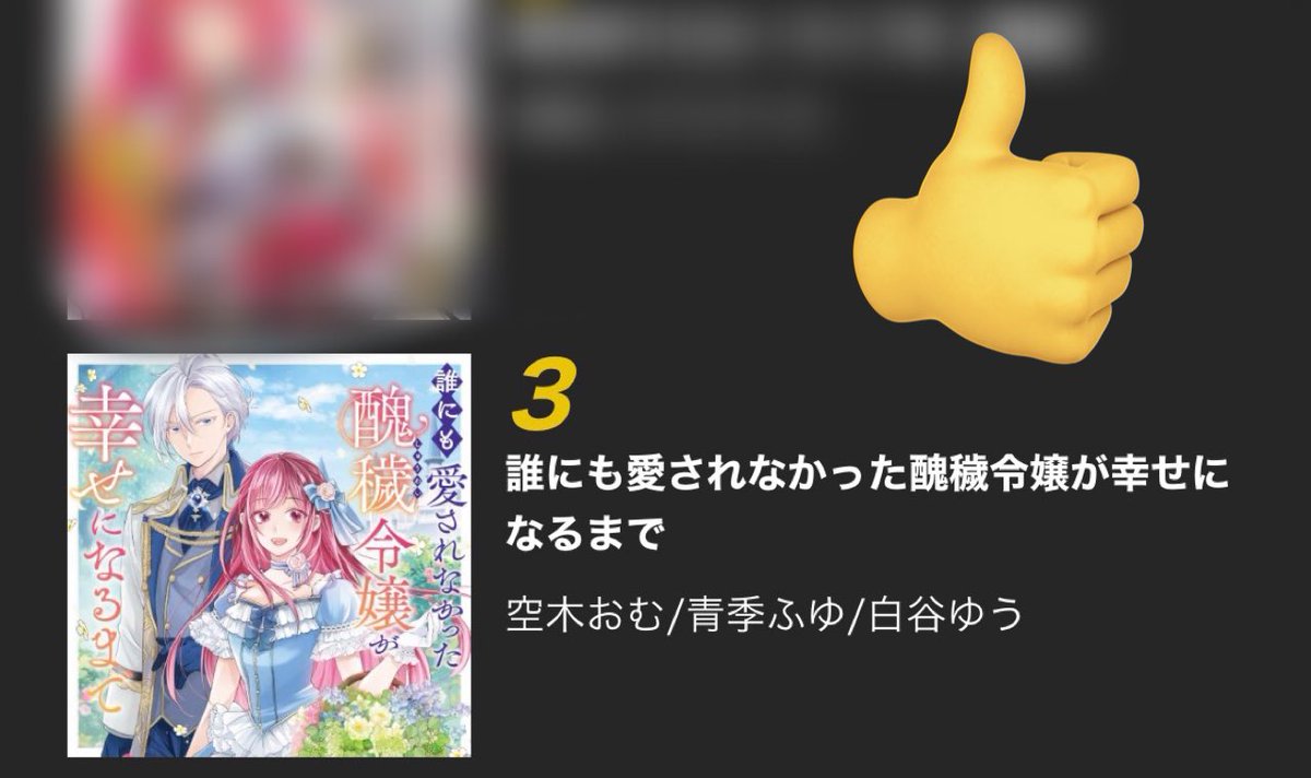 空木 おむ tweet media